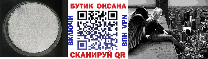 darknet Telegram  Шали  БУТИРАТ 1.4BDO 