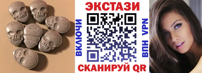 ЭКСТАЗИ DUBAI  MEGA ТОР  Шали  как найти  
