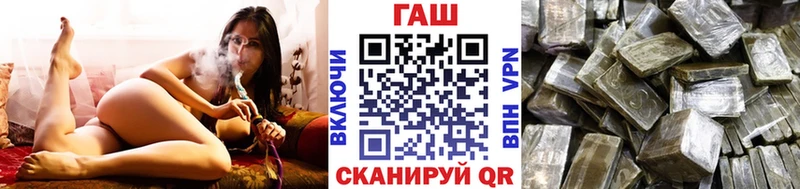 ГАШИШ Premium Шали