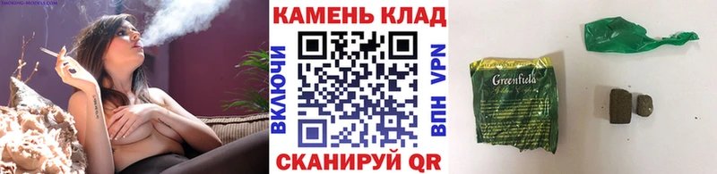 Гашиш hashish  Шали 