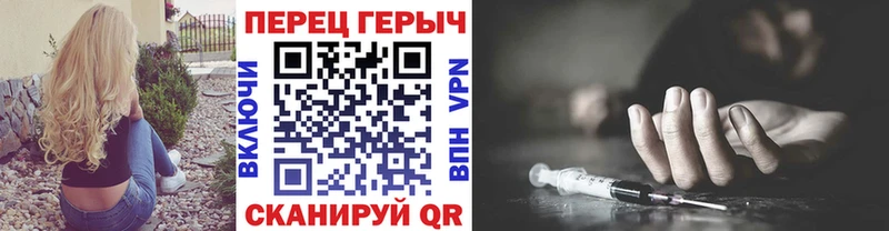 Героин Heroin  где можно купить   Шали 