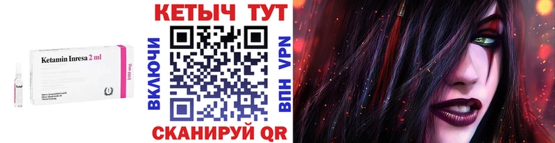 дарнет шоп  Шали  КЕТАМИН ketamine 