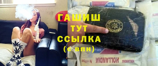 мяу мяу кристалл Белоозёрский