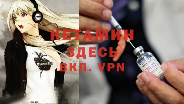 альфа пвп VHQ Богородск