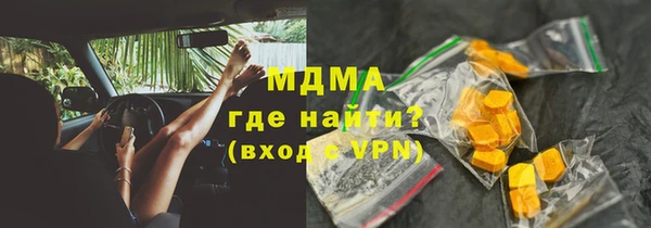 мяу мяу кристалл Белоозёрский