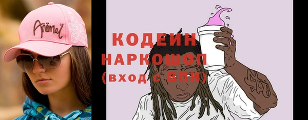 наркотики Беломорск