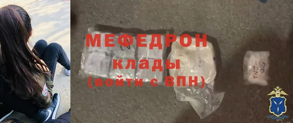 прущая мука Богородицк