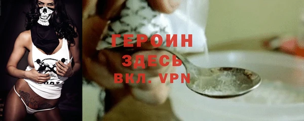прущая мука Богородицк