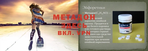 каннабис Белокуриха