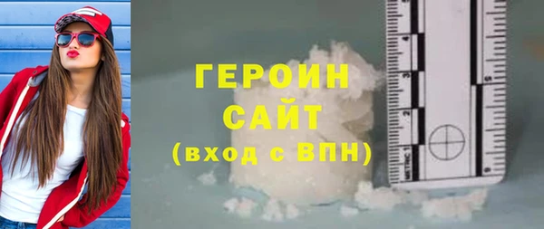 таблы Сатка