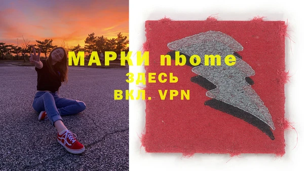 таблы Сатка