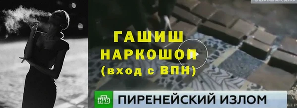 наркотики Беломорск