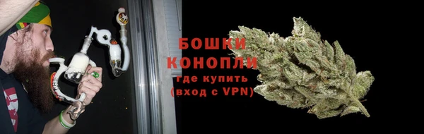 мяу мяу кристалл Белоозёрский