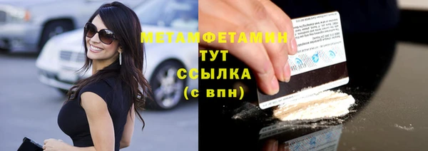 PSILOCYBIN Саяногорск