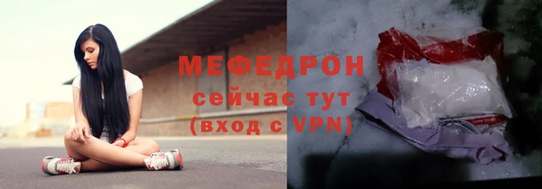 альфа пвп VHQ Богородск