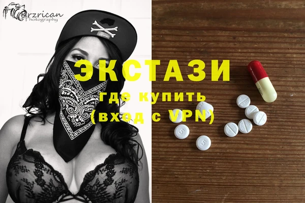 наркотики Беломорск