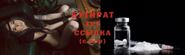 каннабис Белокуриха