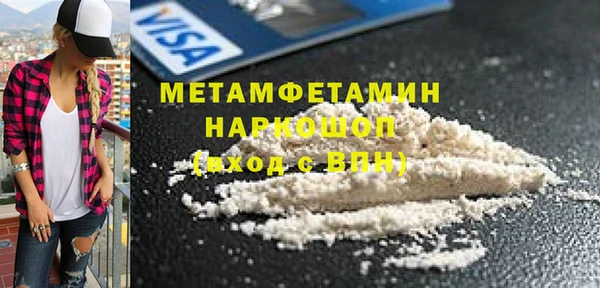 PSILOCYBIN Саяногорск