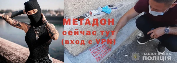 альфа пвп VHQ Богородск