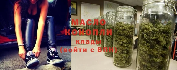 сатива Сафоново