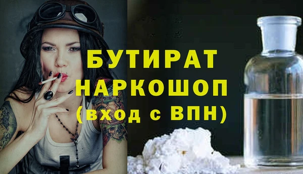 таблы Сатка