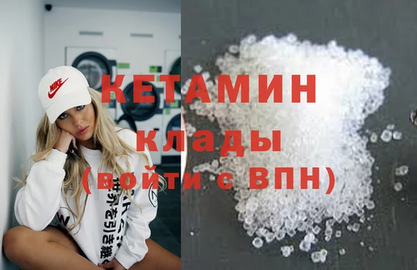 прущая мука Богородицк