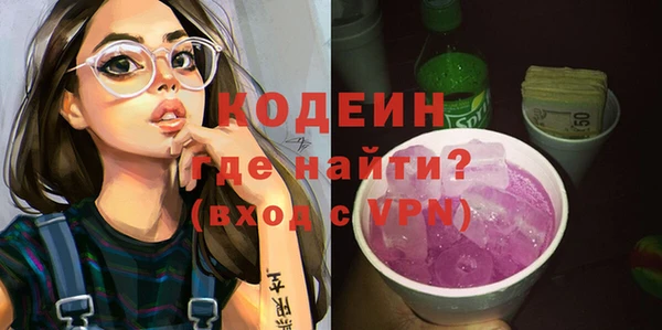 мяу мяу кристалл Белоозёрский