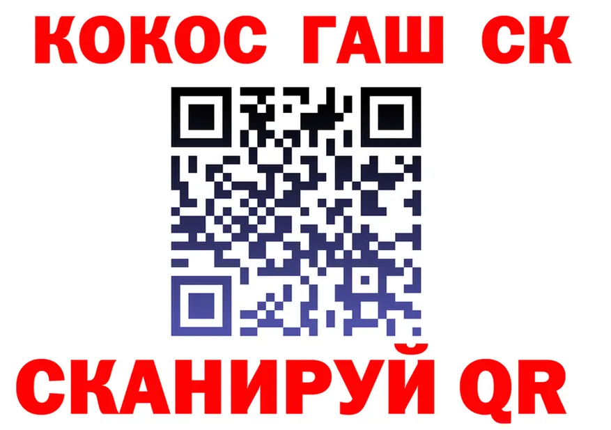 ТГК Wax рабочий сайт это кракен Шали