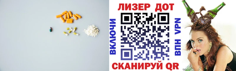 LSD-25 экстази ecstasy закладки Шали