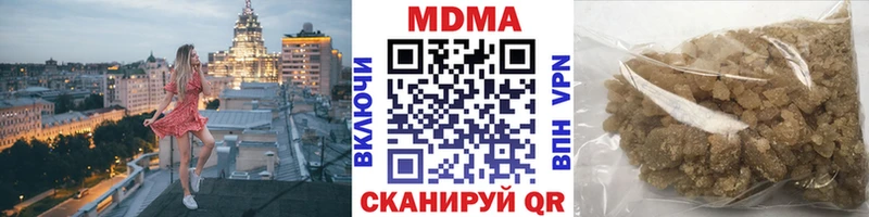 цены   Шали  МДМА Molly 