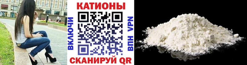 МЯУ-МЯУ 4 MMC  Шали 