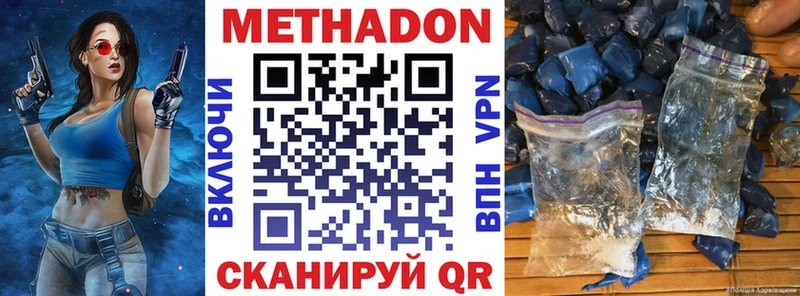 ОМГ ОМГ как зайти  закладки  Шали  Метадон мёд 