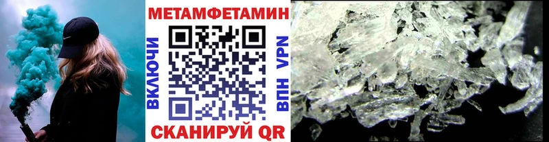 где купить наркоту  Шали  МЕТАМФЕТАМИН Декстрометамфетамин 99.9% 