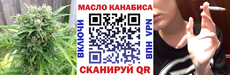 OMG ССЫЛКА  Шали  ТГК гашишное масло 